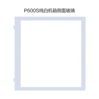 P600S Белая боковая боковая панель