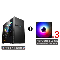 Pingtou ge m1 e-sports версия+3 limin tl-c12b-s v3 вентилятор