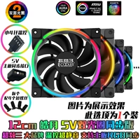 Двусторонная материнская плата, 5v, 12см