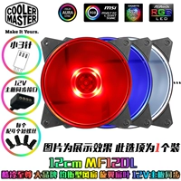 Материнская плата, 12v, 12см