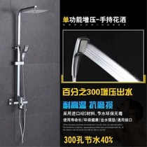 Home Shower Shower shower suit copper bathroom gonorrhea shower head toilet bath booster shower head bath deity