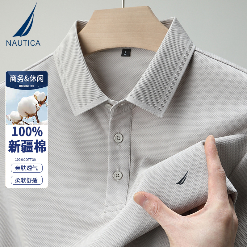 Nautica/Nautica Summer Men's Cotton Casual Versatile Multi-Color Short-Sleeved Lapel T-Shirt Business Polo Shirt