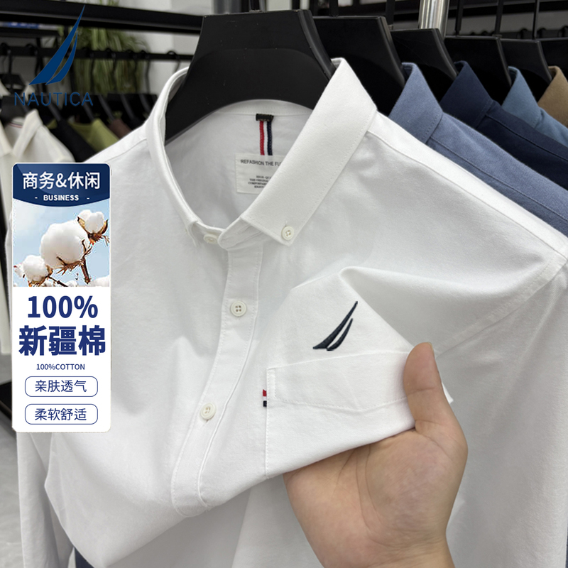 Nautica/Nautica Autumn and Winter Business Casual Pure Cotton Brushed Shirt Pure Color Long-Sleeved Soft and Comfortable Shirt for Men Nautica/Nautica Autumn and Winter Business Casual Pure Cotton Brushed Shirt Pure Color Long-Sleeved Soft and Comfortable Shirt for Men