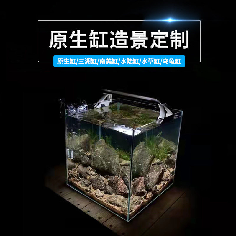 Fish tank landscaping package stream original tank landscaping South American tank landscaping Three Lakes aquarium aquarium fish tank decorative landscaping