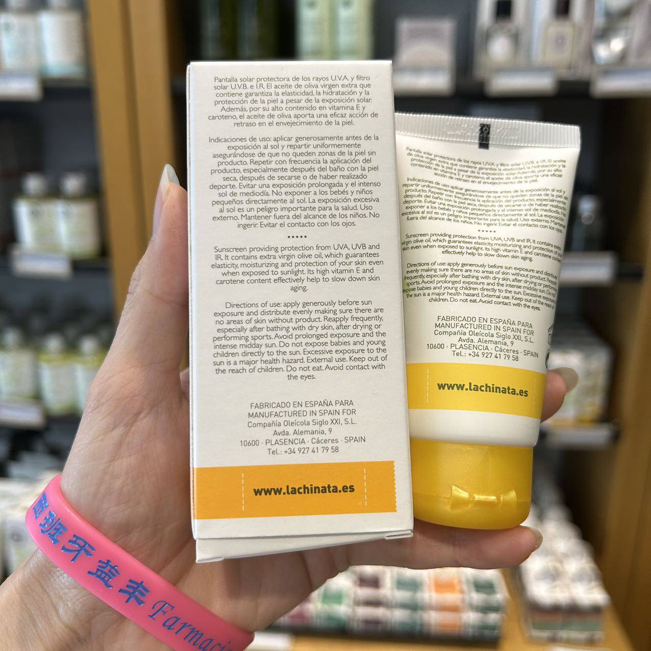 西班牙lachinata希那塔防晒霜SPF50+ 保湿滋润修复怎么选？性价比分析来了！_防晒霜_淘宝美妆网