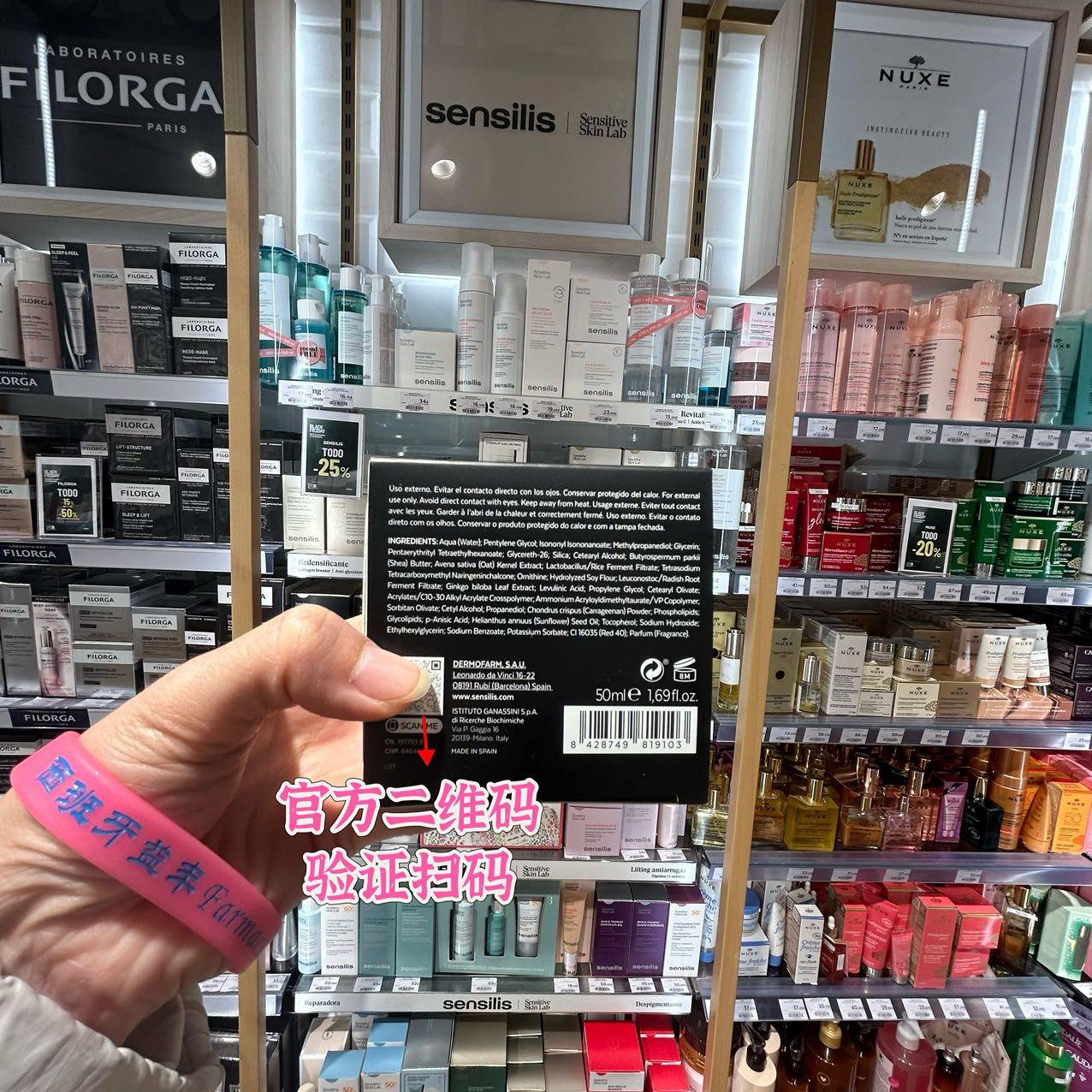 抗皱紧致不是口号，这是西班牙Sensilis丝时光AR面霜的真实力_乳液_淘宝美妆网