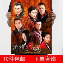 You Jian Jianghu Chen Long Guo Xian Ni authorized collection 8 models 3