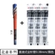 1 Kaifeng/57512+3 Pen Core/8002
