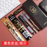 Канцтовары, ручка-роллер, ручка в подарочной коробке, брендовый комплект, японский креативный высококачественный пенал, 7 шт, простой и элегантный дизайн, P1434