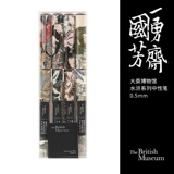 Chenguang Da Британский музей музей водяной марж