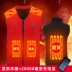 Áo sưởi ấm Áo sưởi ấm có thể sạc lại Áo khoác ấm toàn thân nam và nữ Kiểm soát nhiệt độ thông minh Quần áo trên có áo vest áo sưởi ấm azuki 