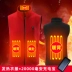 Áo sưởi ấm Áo sưởi ấm có thể sạc lại Áo khoác ấm toàn thân nam và nữ Kiểm soát nhiệt độ thông minh Quần áo trên có áo vest áo sưởi ấm azuki 
