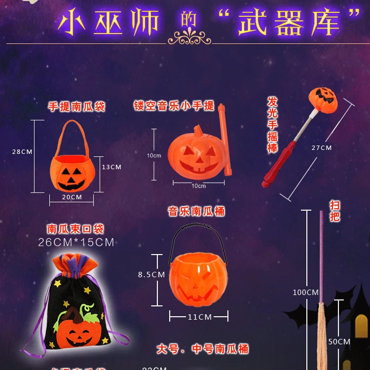 Halloween trẻ em trang phục bé gái váy công chúa quần áo phù thủy phù thủy ăn mặc cô gái hóa trang trình diễn trang phục