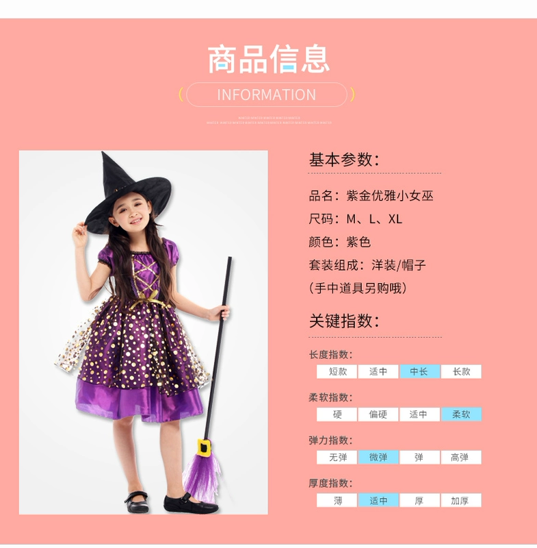 Trẻ em trang phục Halloween bé gái cos hóa trang hiệu suất phù thủy công chúa váy phù thủy nhỏ trình diễn trang phục