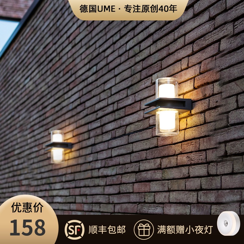 UME up and down illumination soft light wall lamp Outdoor waterproof garden lamp Villa exterior wall lamp Balcony aisle Outdoor street lamp