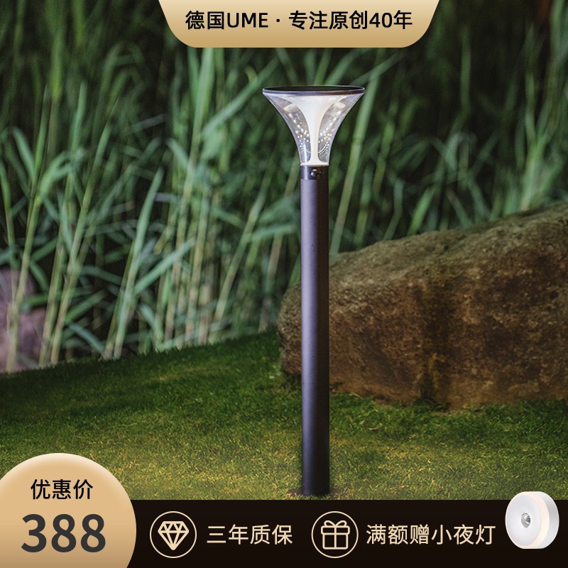 UME Solar Earth Plug-in Lamp Straw Terrace Lamp Home Outdoor Led Yard Waterproof Garden Grass Buried Light view lamp over bright