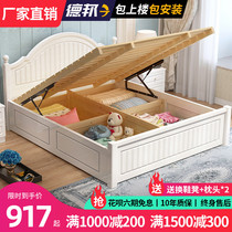 High Box Storage Bed Solid Wood Bed Modern Brief About 1 8 m Home Double Eurostyle Master Bedroom 1 5m Single Containing Bed