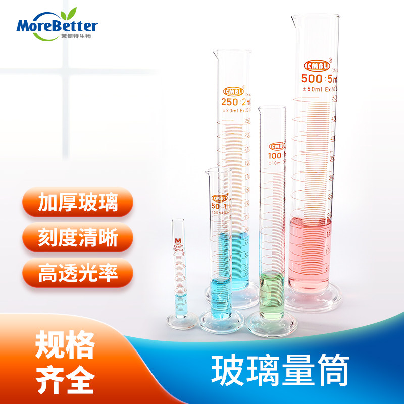园艺用品玻璃量筒10ml 25ml50ml 100ml 200ml 250ml 500ml 1000ml