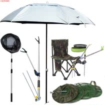 Special Fishing Fishing Fishing Fishing Umbrella Strong magnetic bait tray fishing gear supplies