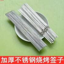 Thicken stainless steel barbecue lamb string sign barbecue flat tab barbecue barbecue outdoor sign tool