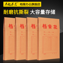 50 file bags A4 kraft paper document bags Tender bags Ten thousand volumes Focus on file bags office wholesale customization