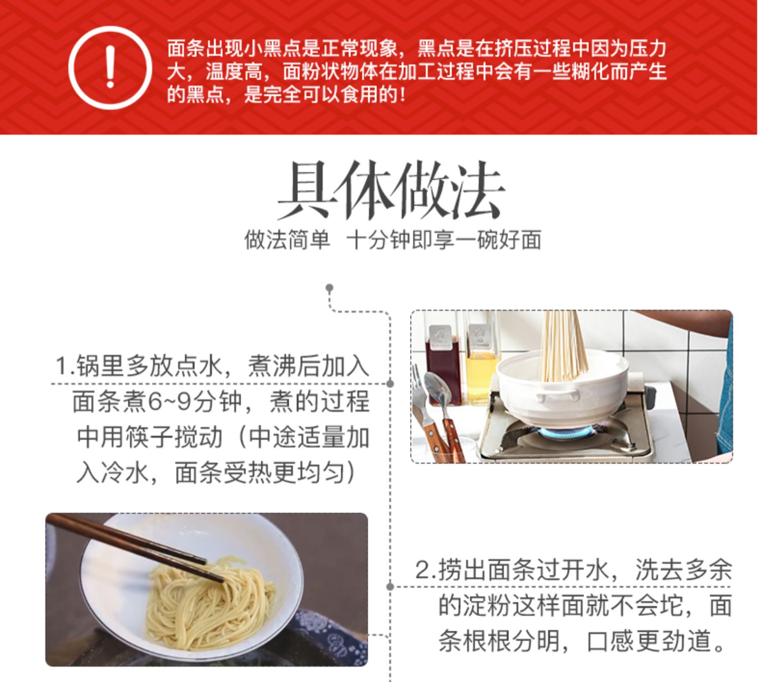 【七姊】正宗武汉热干面六份装特产挂面速食