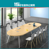 Office furniture small conference table Oval long table simple modern negotiation table training table rectangular desk