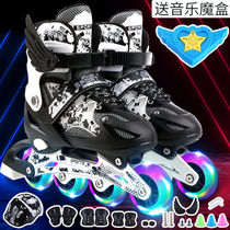 (Preferably Shunfeng) 3-5-7-9-12 years old men and women children skates set children roller skates skates