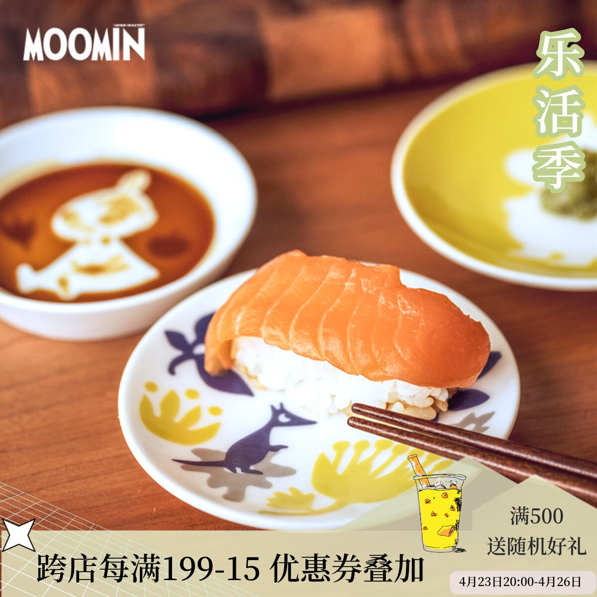 Japan imports Mountain plus stores Münmin Moomin Ceramic Seasoning Sauces Japanese Style Small Sauces Sauces Sauces Cute Cartoon