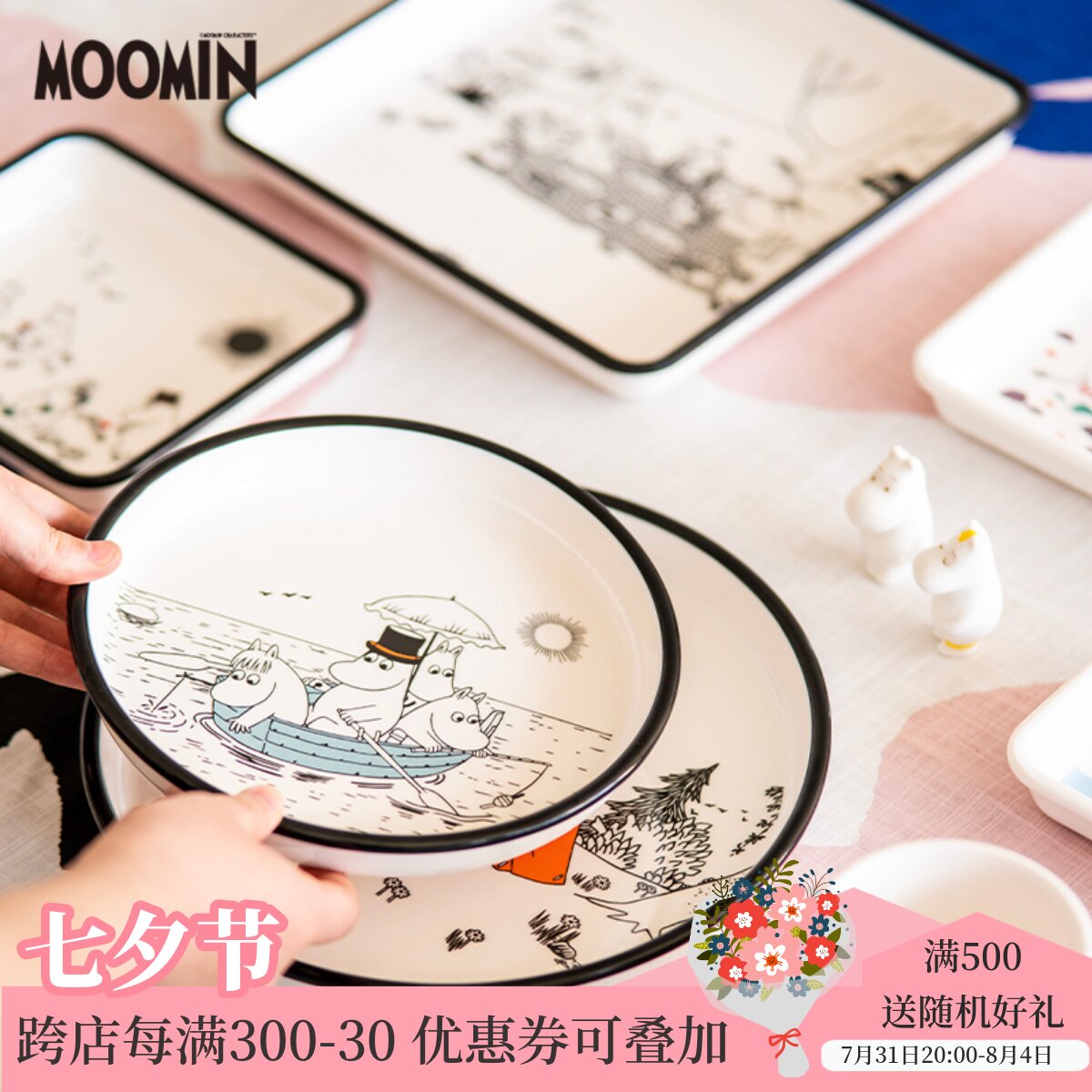 Finnish Mminmin Moomin Dining Bowl Dinner Plate Cup Tray Cutlery Cup Dish Tray Saucer Dish Cutlery Dish Tray