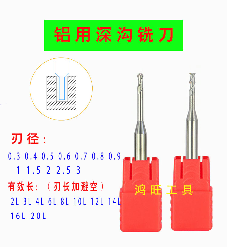 Lengthened Blade Alloy Milling Cutter Tungsten Steel Aluminum With Deep Groove Milling Cutter Long Diameter Avoiding Air Milling Cutter 0 4 3 0 5 0 1 1 5