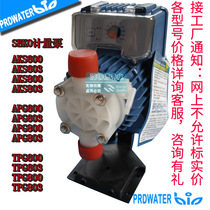 Saigao SEKO metering pump electromagnetic DMS200 AMS201AKS600603 800803 corrosion resistant dosing pump