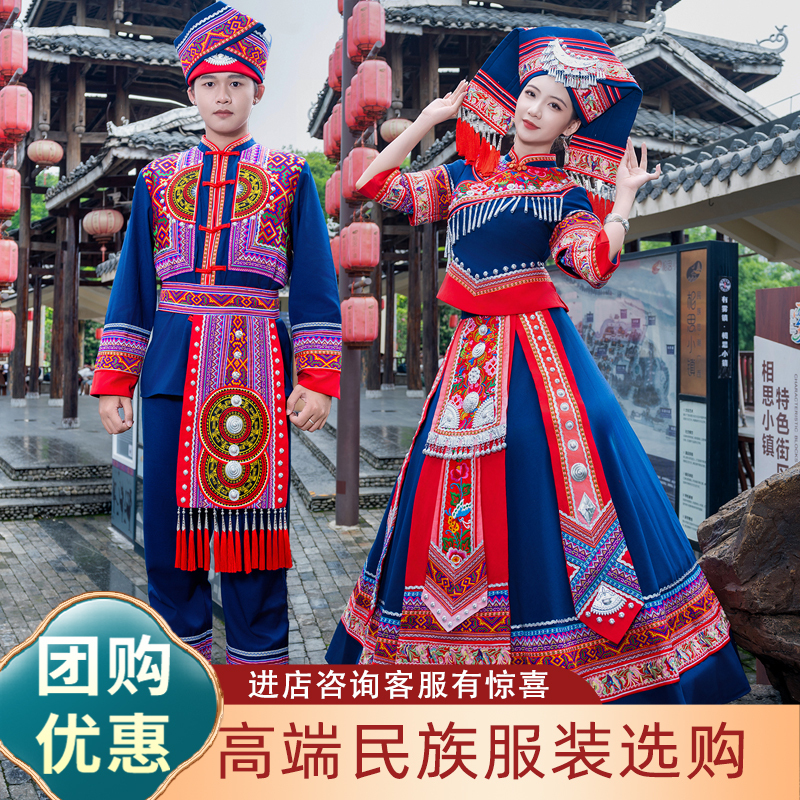 Guangxi Zhuang Ethnic Clothing for Women, Adult Women's Outfit for the March 3Rd Ethnic Minority Dance Performance, Women's Suit, Wedding Attire, New Style for Travel Photography