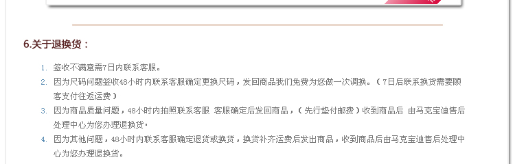 body amincissant MAKE BODY en nylon - Ref 674060 Image 65