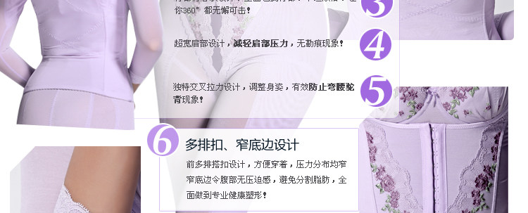 Corset MAKE BODY M108C008 en autre - Ref 671617 Image 43