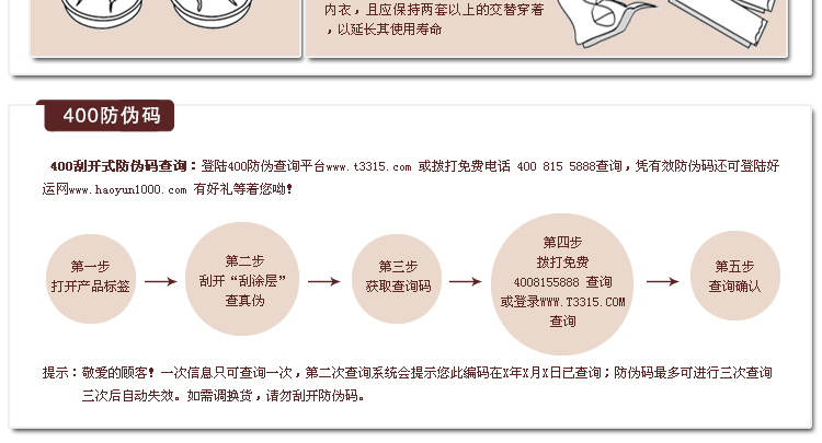 body amincissant MAKE BODY en nylon - Ref 674060 Image 69