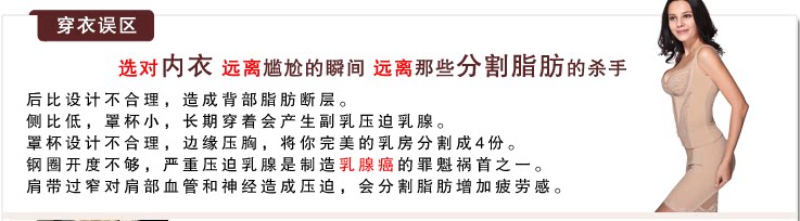 Corset MAKE BODY M108C008 en autre - Ref 671617 Image 46