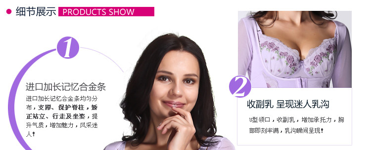 Corset MAKE BODY M108C008 en autre - Ref 671617 Image 41