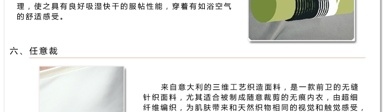 body amincissant MAKE BODY en nylon - Ref 674060 Image 50