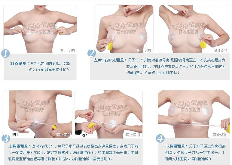 body amincissant FOREVER S F14/F09 en nylon - Ref 673907 Image 15