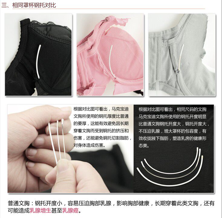 Corset MAKE BODY M108C008 en autre - Ref 671617 Image 50