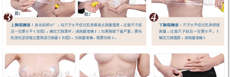 body amincissant MAKE BODY en nylon - Ref 674060 Image 57