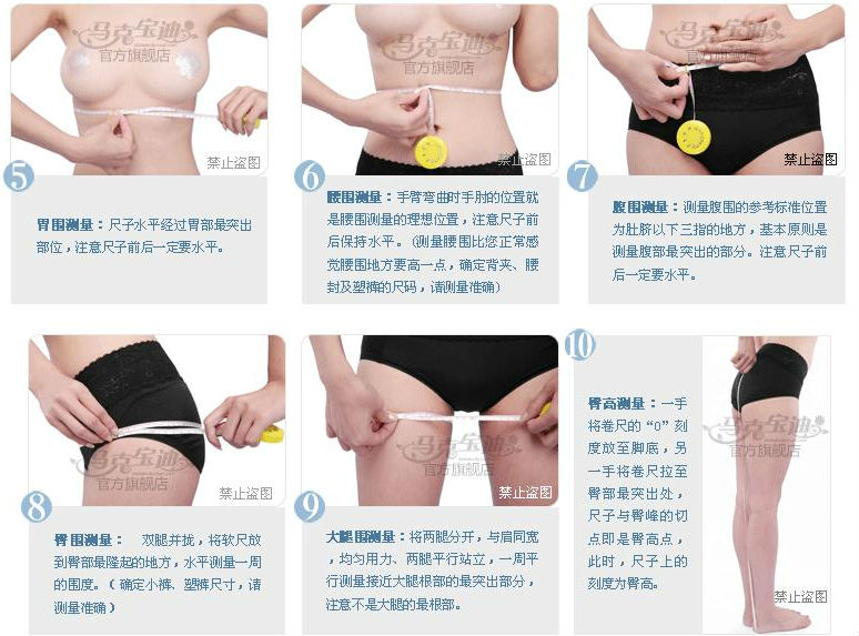 body amincissant FOREVER S F14/F09 en nylon - Ref 673907 Image 16