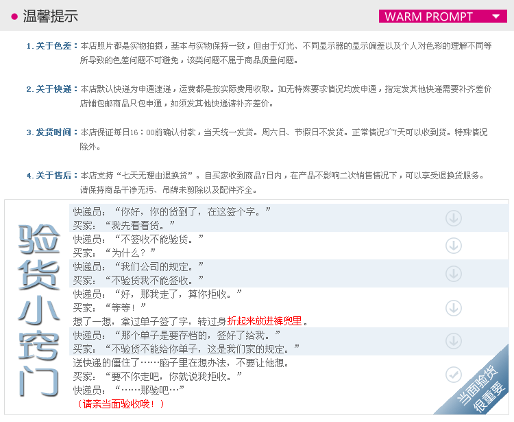 body amincissant FOREVER S F14/F09 en nylon - Ref 673907 Image 26