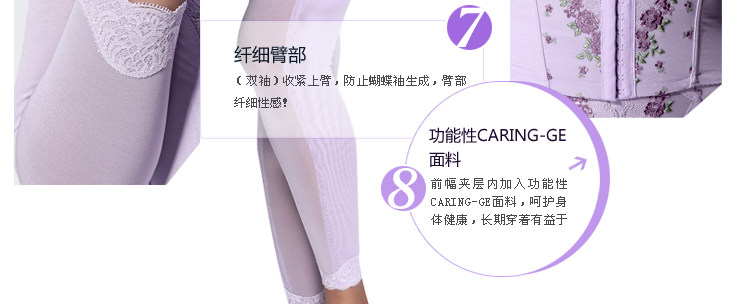 Corset MAKE BODY M108C008 en autre - Ref 671617 Image 44