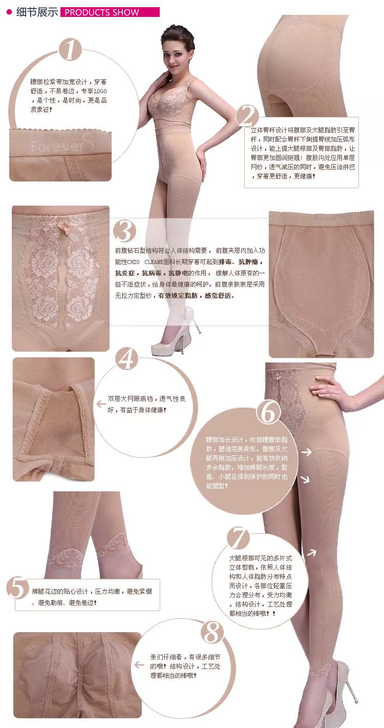 body amincissant FOREVER S F14/F09 en nylon - Ref 673907 Image 14