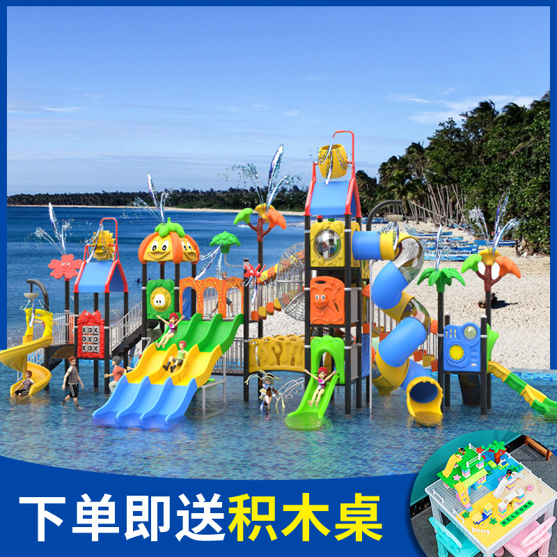 Large Kindergarten Slides Outdoor Children Autumn-Combo Toys Outdoor Water Park District Pleasure Equipment Sch-Taobao