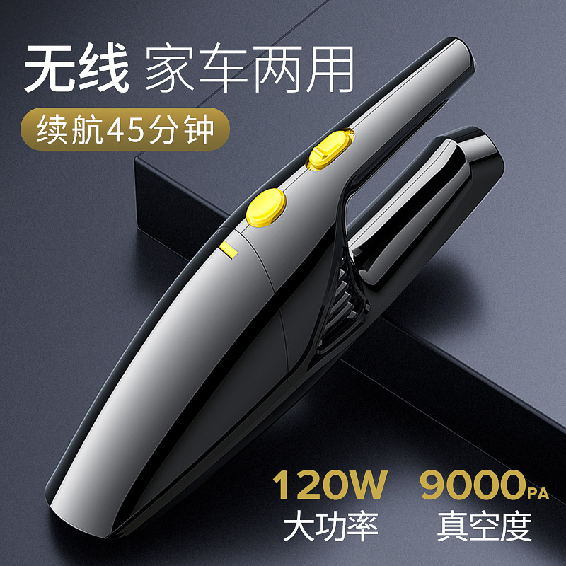 Car vacuum cleaner Car wireless charging Home car dual-purpose car small high power powerful mini vacuum cleaner