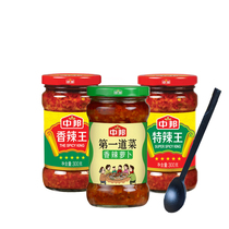 Mid-Bang Chili Sauce 300g * 3 bottles Composition First dish Spicy Radish Savory Spicy King Hot king Spicy Kings Lower Taste Sauce