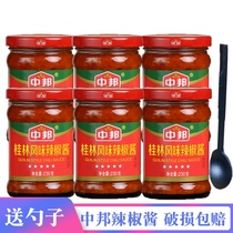 Zhongbang Guilin chili sauce 230g * 6 bottles of sauce hot pot dipping sauce spicy hot beef mixed noodles noodle dressing sauce